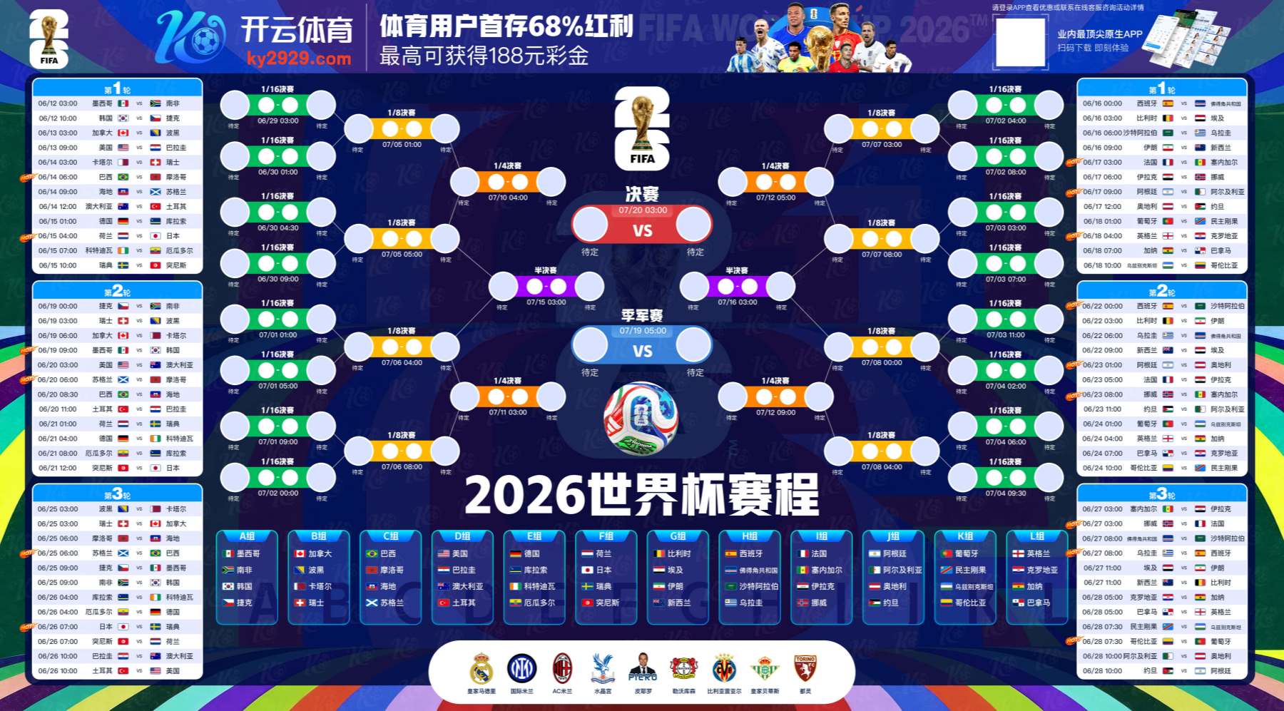 南宫|南宫平台注册入口